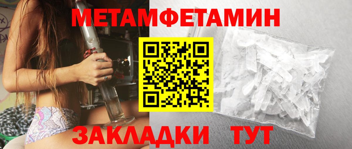 Амфетамин Розовый Миллерово