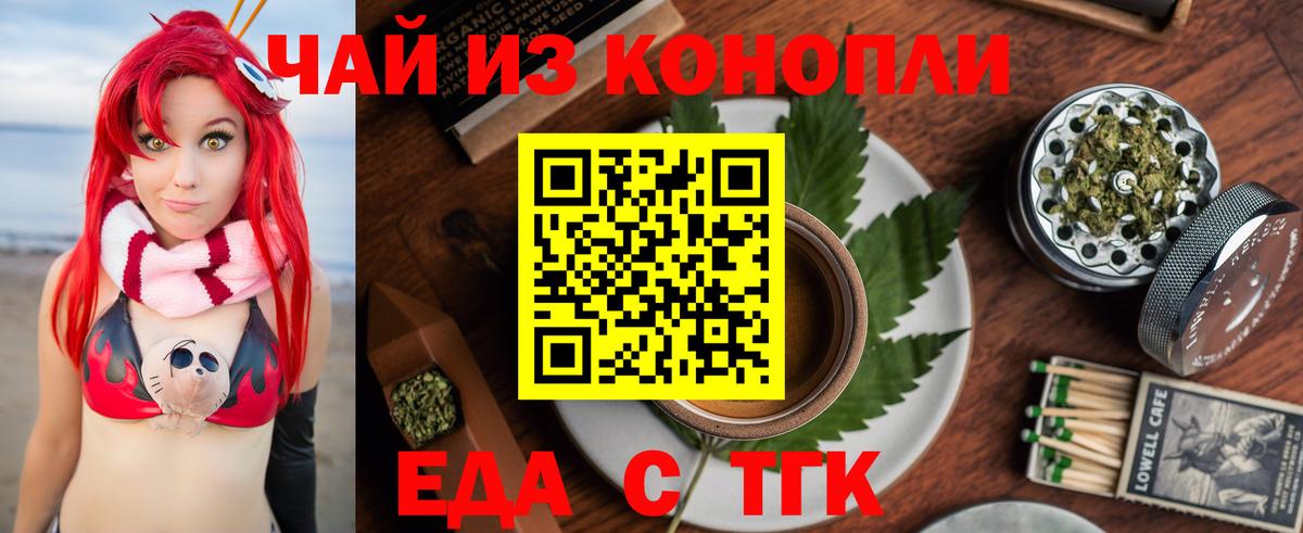 Миллерово  Canna-Cookies марихуана  Вход с VPN 