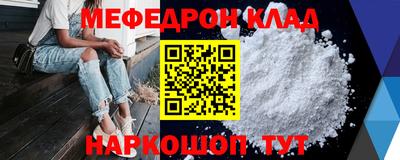 молекула духа Ковров