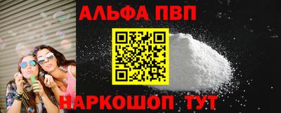 a pvp Бугуруслан