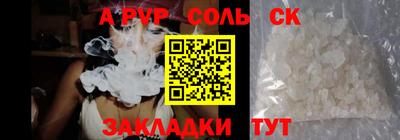 герыч Бузулук