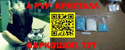 a pvp Бугуруслан