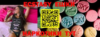 MDMA Premium VHQ Будённовск