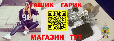 герыч Бузулук