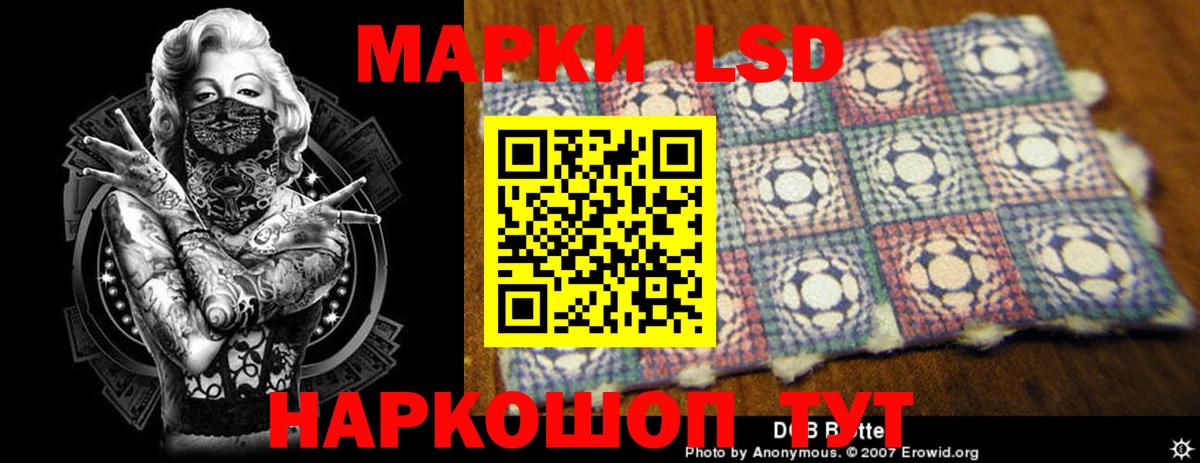 ЛСД экстази ecstasy Миллерово