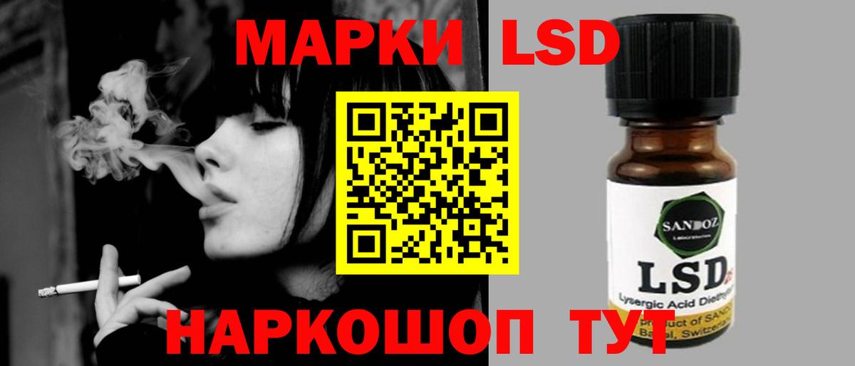 LSD-25 экстази кислота  LSD-25 экстази  Миллерово  LSD-25 экстази ecstasy  Вход с VPN 