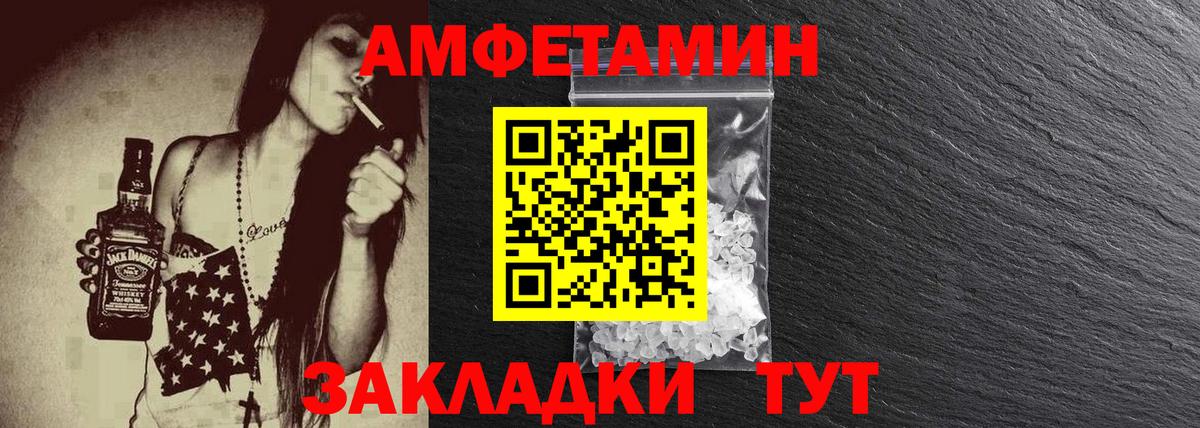 МЕТАМФЕТАМИН  МЕТАМФЕТАМИН кристалл  Вход с VPN  Миллерово  МЕТАМФЕТАМИН кристалл 