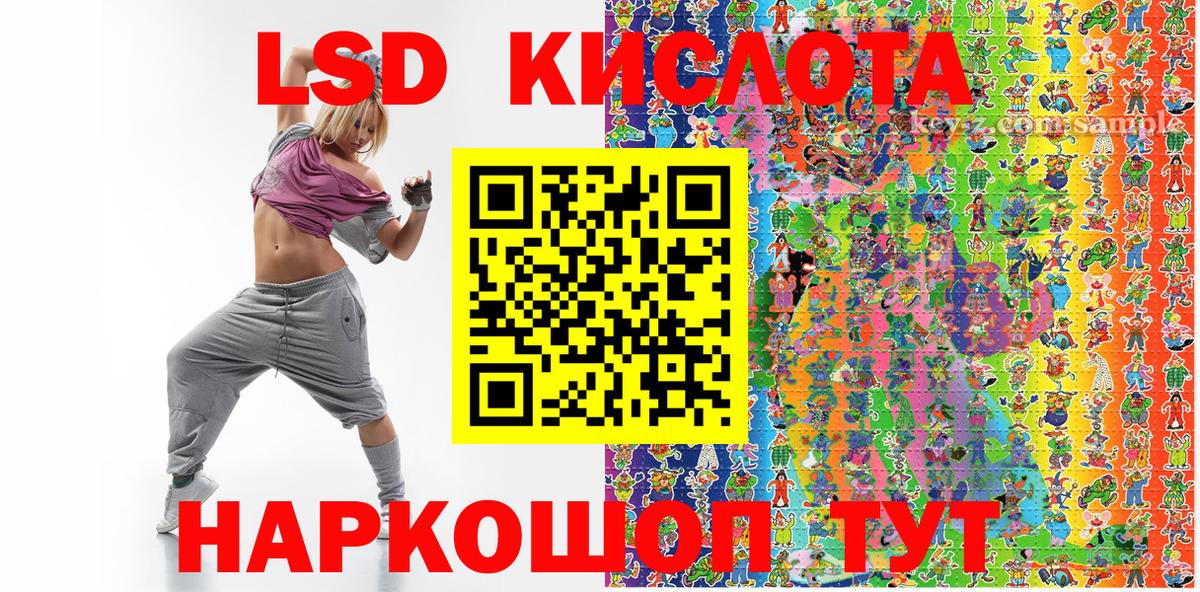 Миллерово  Наркотические марки 1,8мг  Наркотические марки 1,8мг  Вход с VPN 