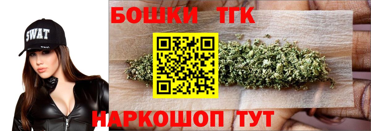 Миллерово  ГАШ  КОКАИН  Меф кристаллы  ГАШИШ  Вход с VPN  Бошки Шишки 